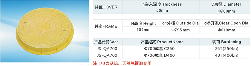 产品手册-9.jpg