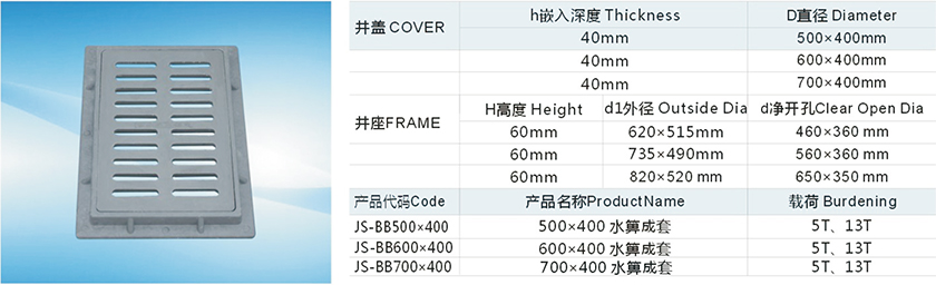 产品手册-10.jpg